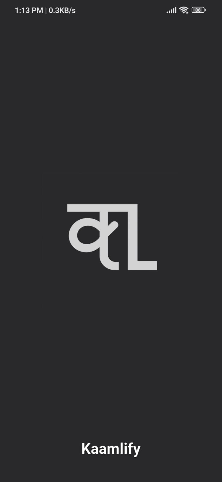 Kaamlify Download